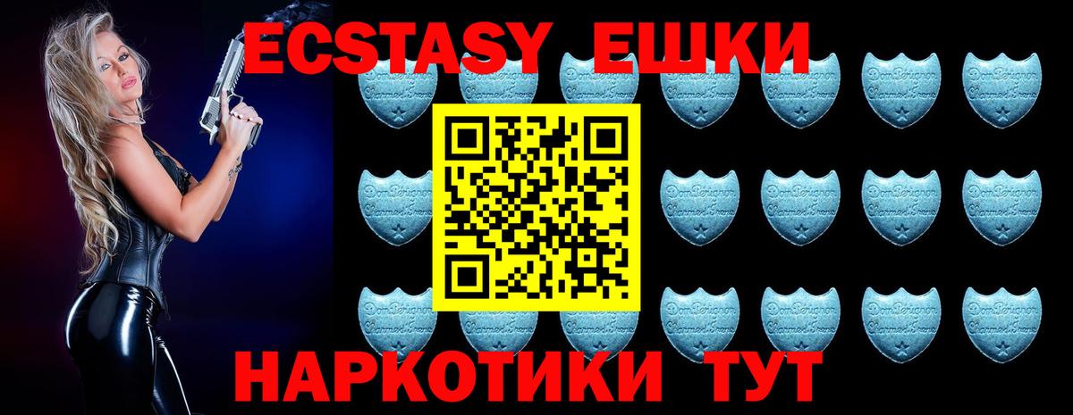 Ecstasy бентли Медногорск
