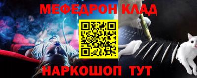 MDMA Донецк