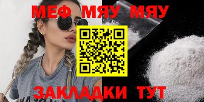 MDMA Донецк