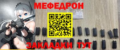 таблы Донской