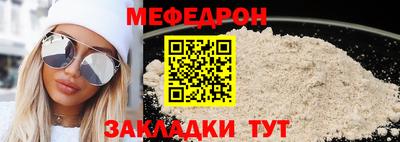таблы Донской