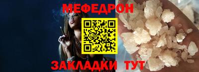 таблы Донской