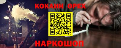 ПСИЛОЦИБИНОВЫЕ ГРИБЫ Уссурийск