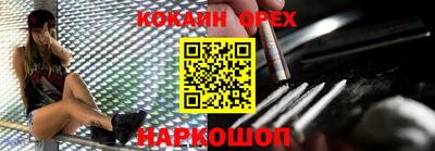 MDMA Донецк