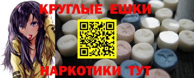 таблы Донской