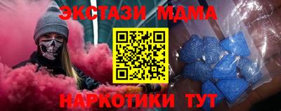 таблы Донской