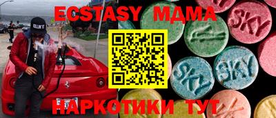 MDMA Донецк
