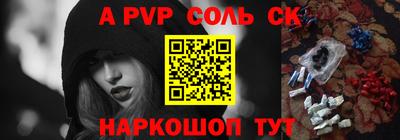 MDMA Донецк