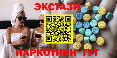 MDMA Донецк