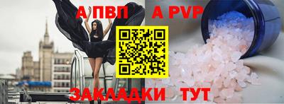 таблы Донской