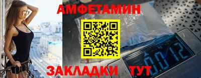 таблы Донской