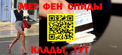 таблы Донской