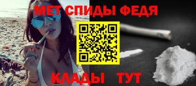 таблы Донской