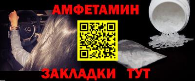 MDMA Донецк