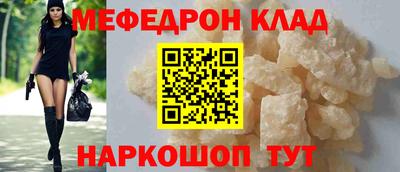 таблы Донской