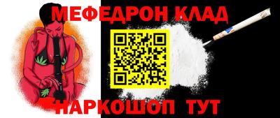 MDMA Донецк