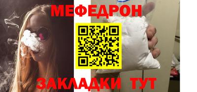 таблы Донской