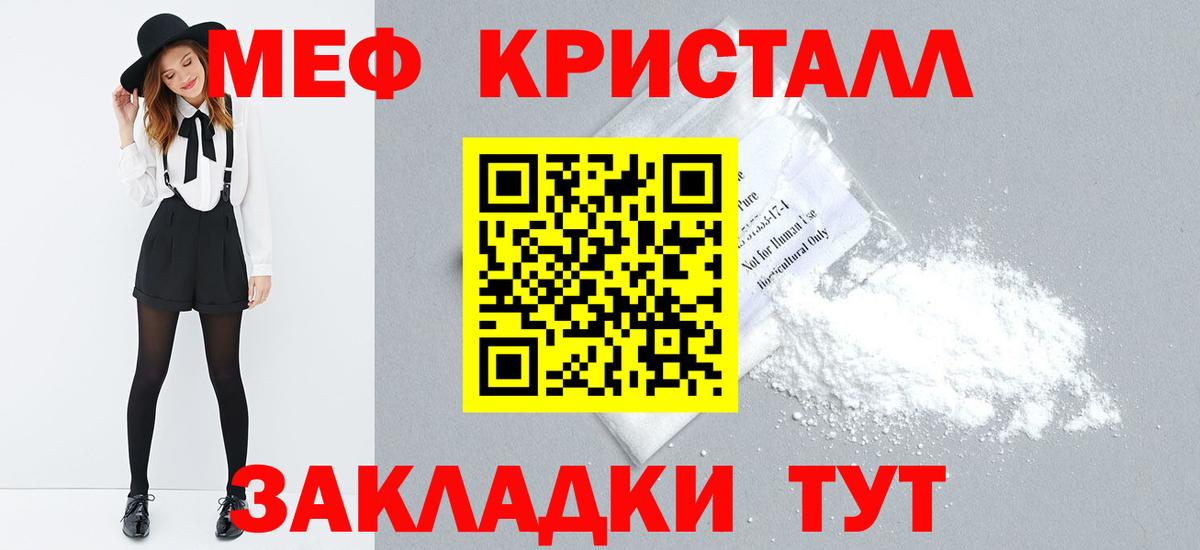 ГАШ  Вход с VPN  МЕФ   Медногорск  КОКАИН  ГАШИШ  Каннабис  МДМА 