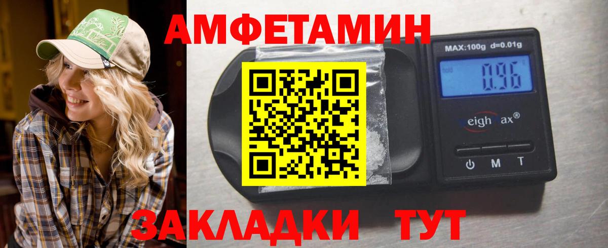 МЕТАМФЕТАМИН Methamphetamine  Вход с VPN  Медногорск 