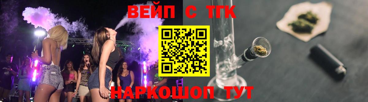ТГК концентрат Медногорск