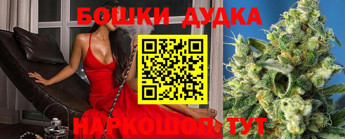 МАРИХУАНА ГИДРОПОН  Вход с VPN  Шишки марихуана сатива  Конопля планчик  Каннабис марихуана  Медногорск 